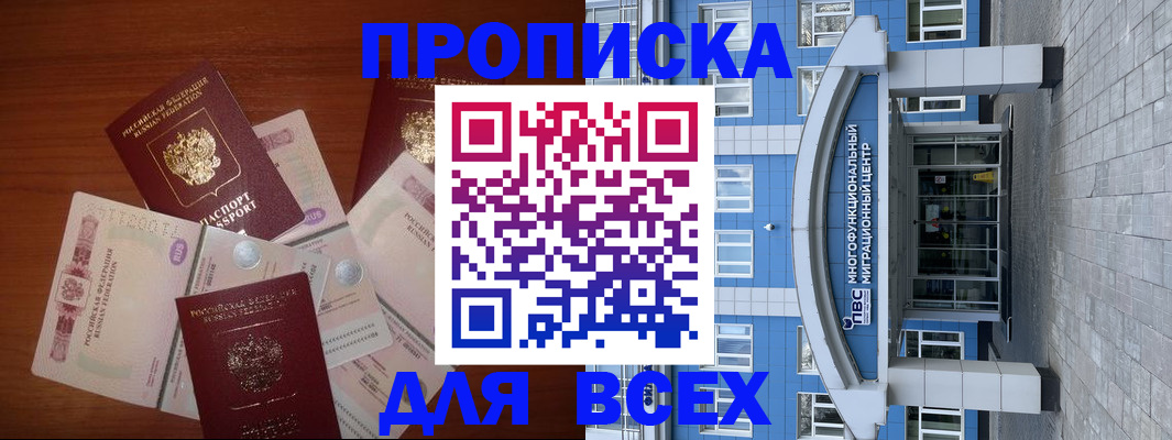 миграционный учет в Козельске