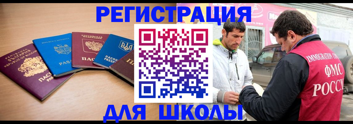 прописка от собственника в Козельске
